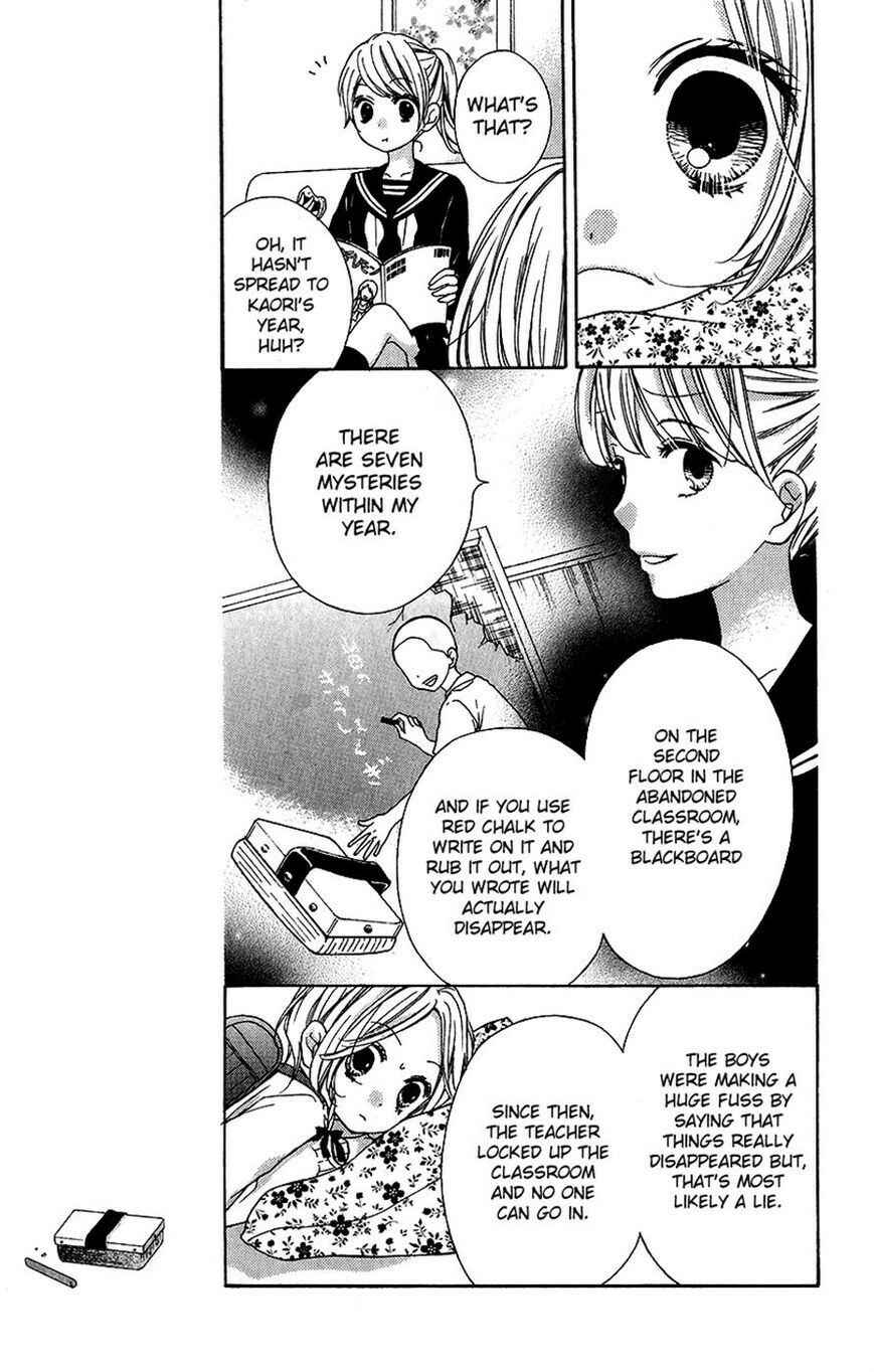 Page 9 Chapter 41 Zekkyou Gakkyuu