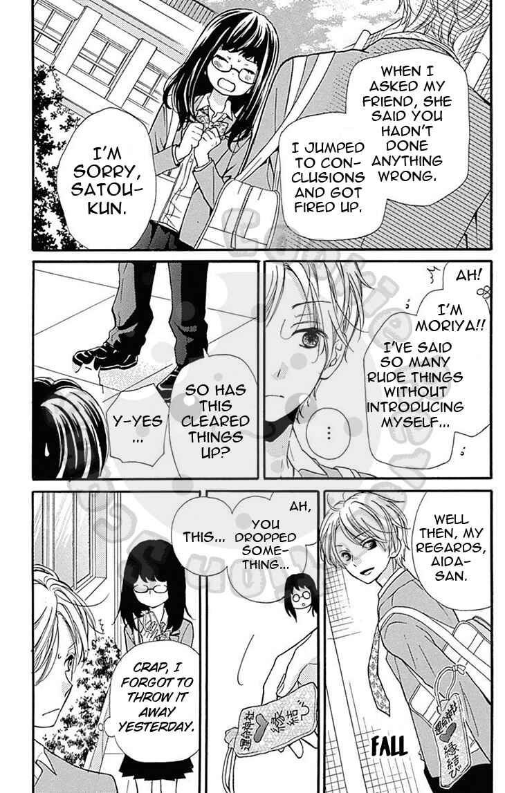 Page 15 Chapter 57.2 Zekkyou Gakkyuu