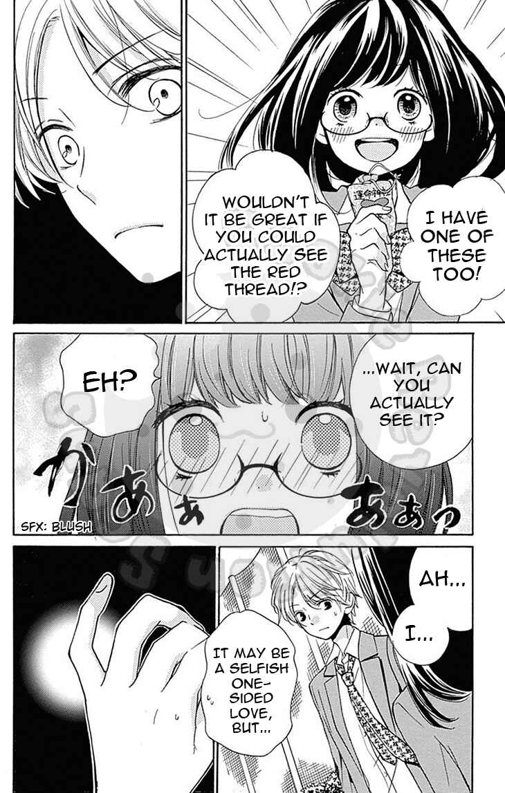 Page 16 Chapter 57.2 Zekkyou Gakkyuu