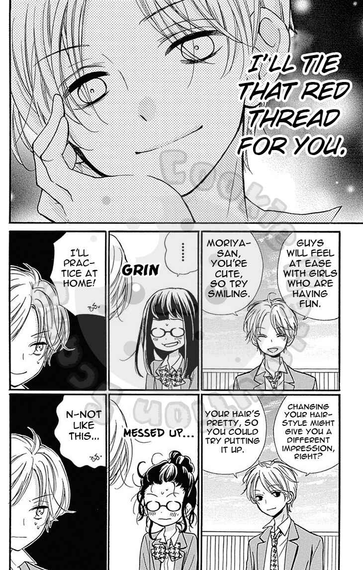 Page 22 Chapter 57.2 Zekkyou Gakkyuu