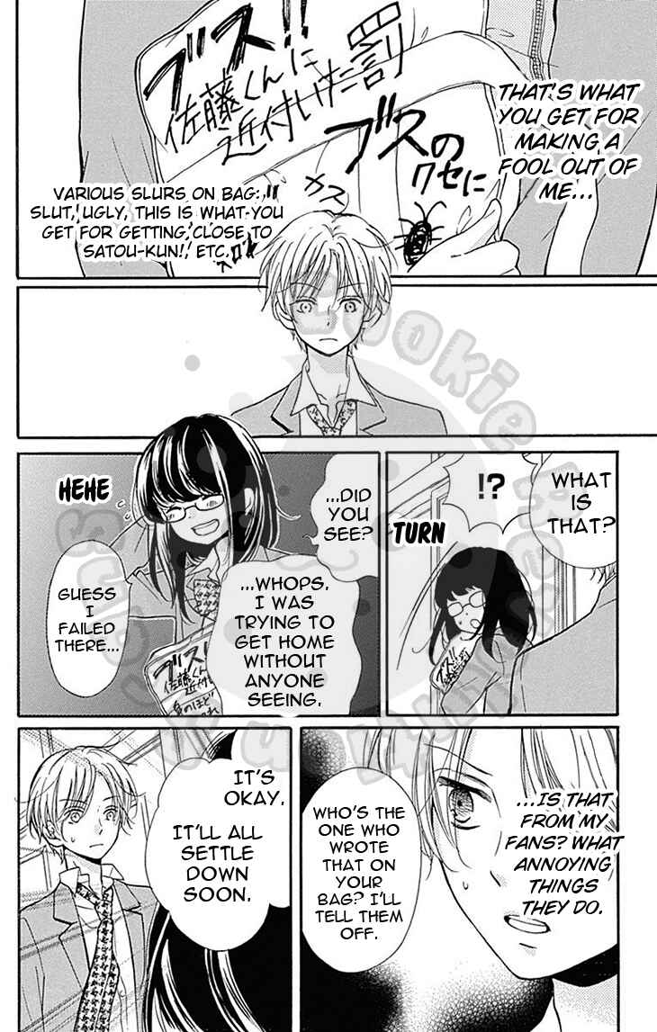 Page 26 Chapter 57.2 Zekkyou Gakkyuu
