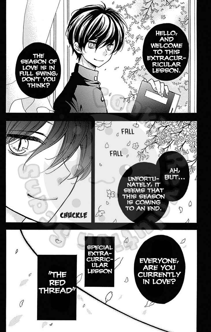 Page 4 Chapter 57.2 Zekkyou Gakkyuu