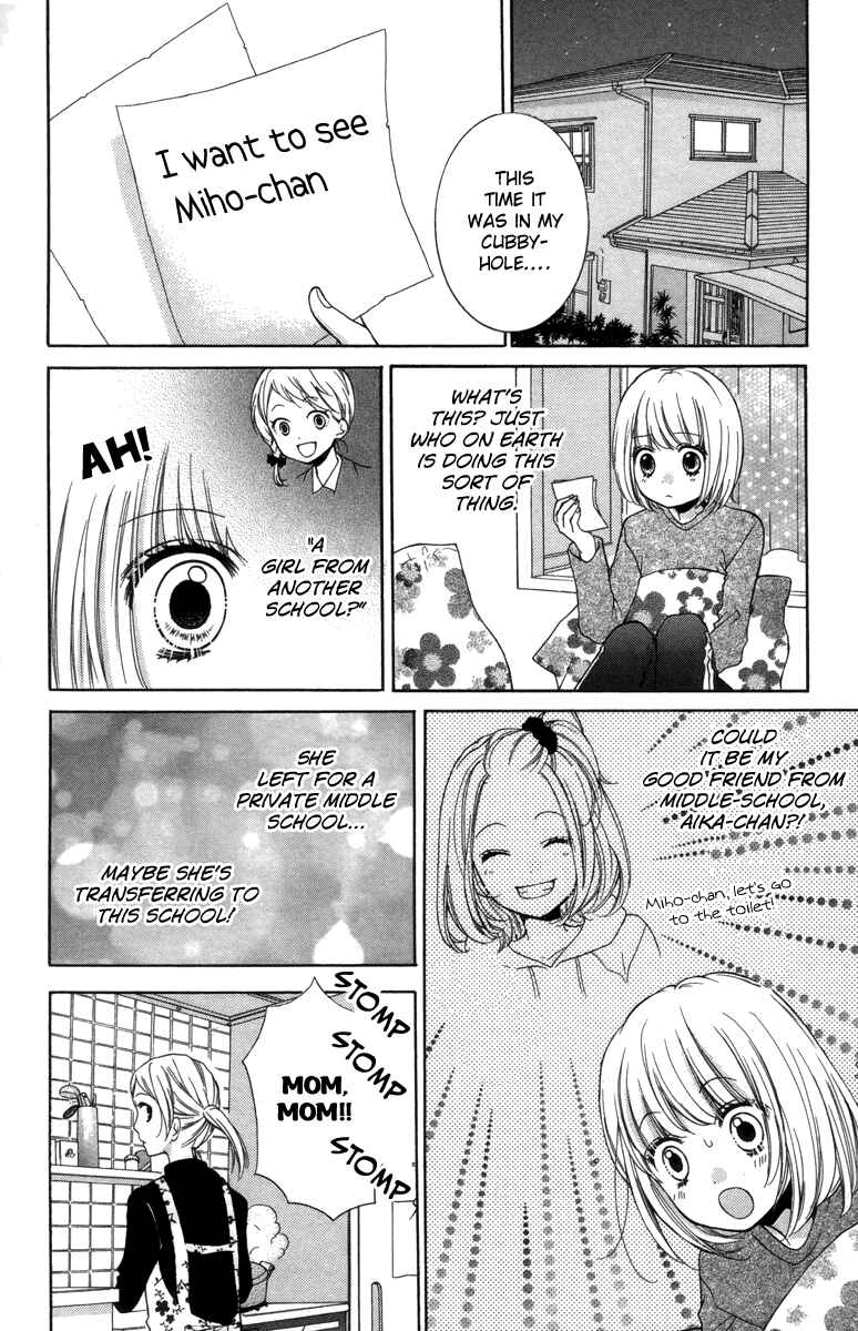 Page 10 Chapter 20 Zekkyou Gakkyuu
