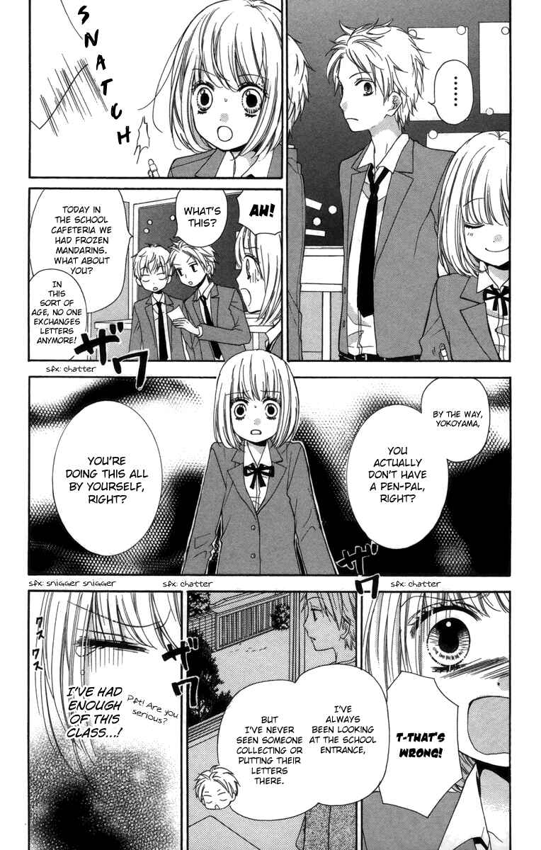 Page 14 Chapter 20 Zekkyou Gakkyuu