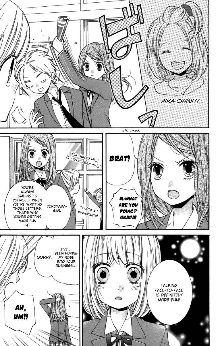 Page 15 Chapter 20 Zekkyou Gakkyuu