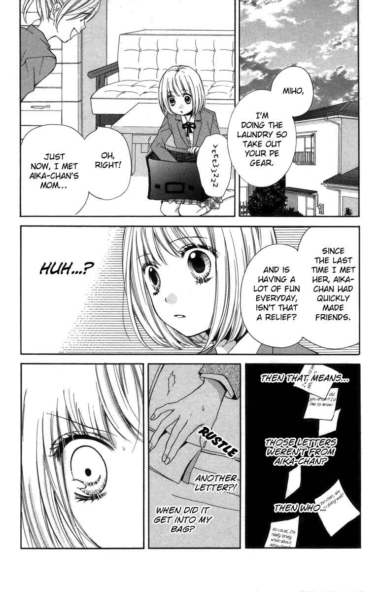 Page 20 Chapter 20 Zekkyou Gakkyuu