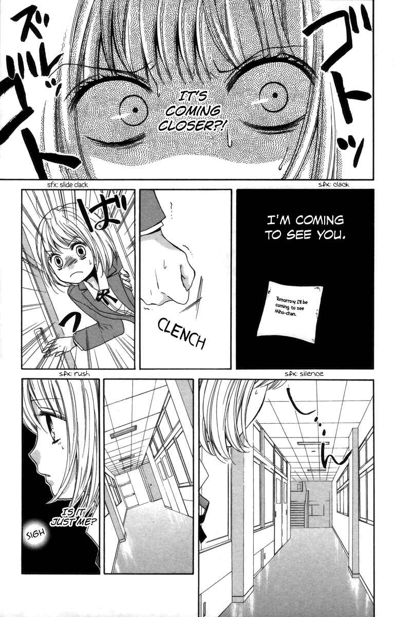 Page 23 Chapter 20 Zekkyou Gakkyuu