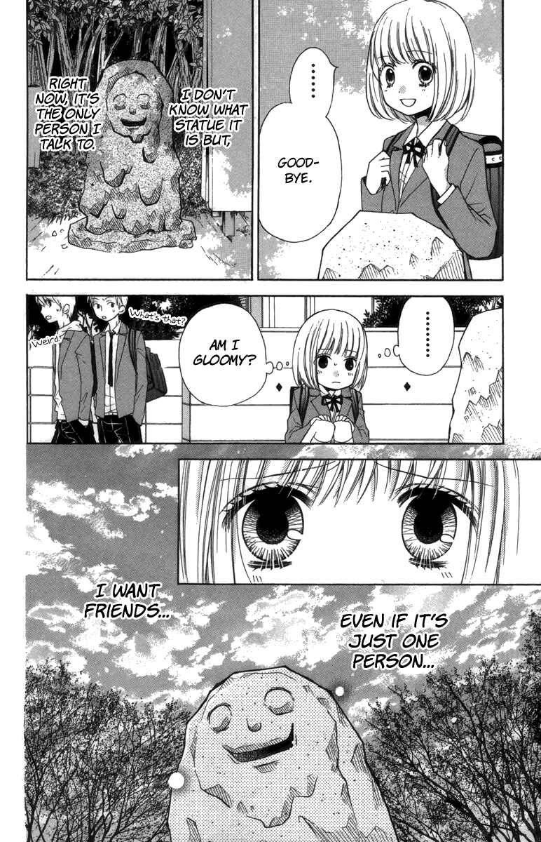 Page 6 Chapter 20 Zekkyou Gakkyuu
