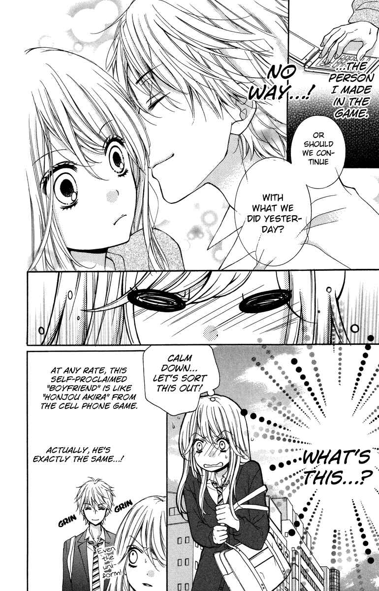 Page 12 Chapter 28.5 Zekkyou Gakkyuu