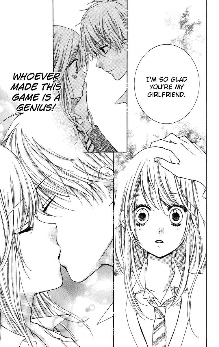 Page 21 Chapter 28.5 Zekkyou Gakkyuu
