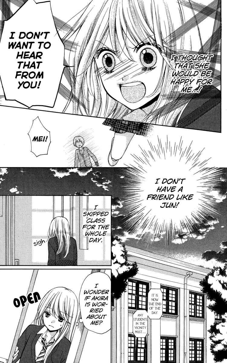 Page 25 Chapter 28.5 Zekkyou Gakkyuu