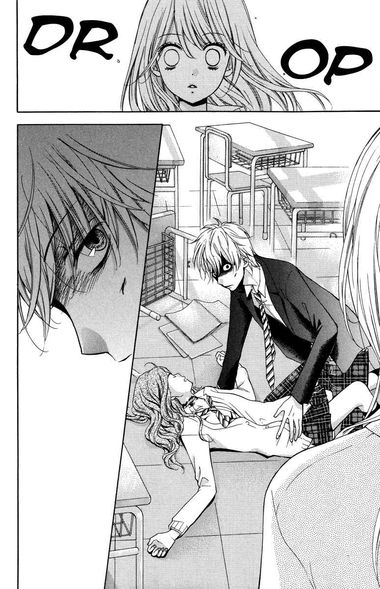 Page 26 Chapter 28.5 Zekkyou Gakkyuu