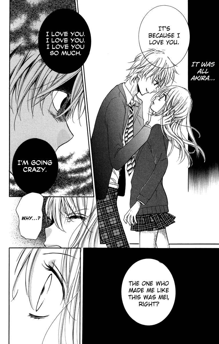 Page 28 Chapter 28.5 Zekkyou Gakkyuu