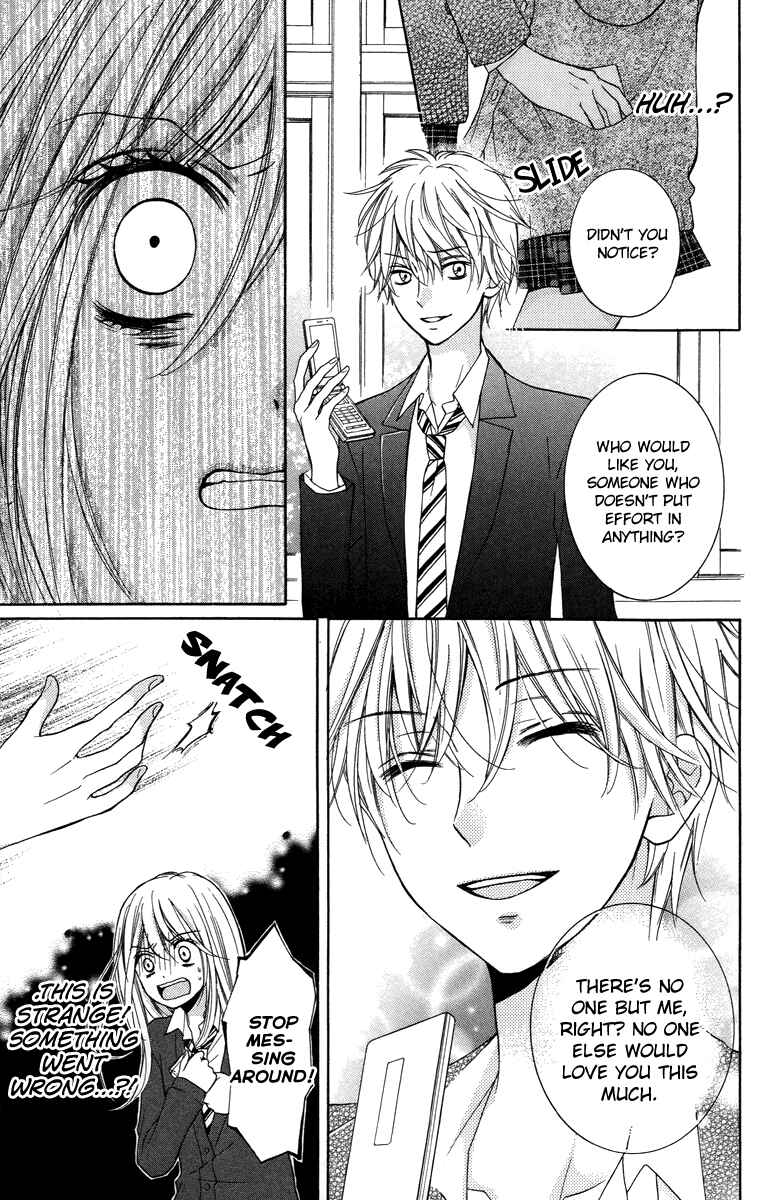 Page 29 Chapter 28.5 Zekkyou Gakkyuu