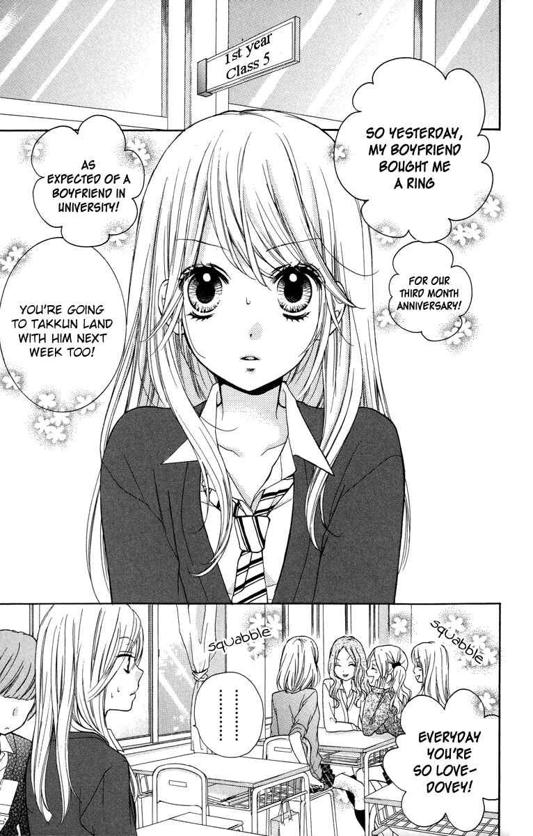 Page 3 Chapter 28.5 Zekkyou Gakkyuu