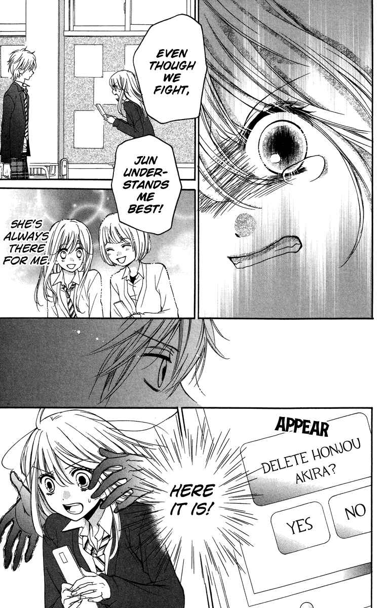 Page 33 Chapter 28.5 Zekkyou Gakkyuu