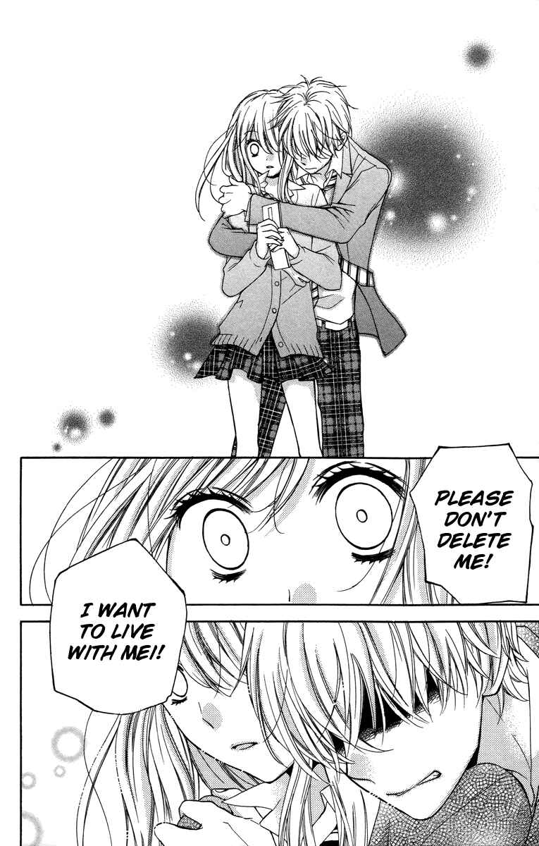 Page 34 Chapter 28.5 Zekkyou Gakkyuu