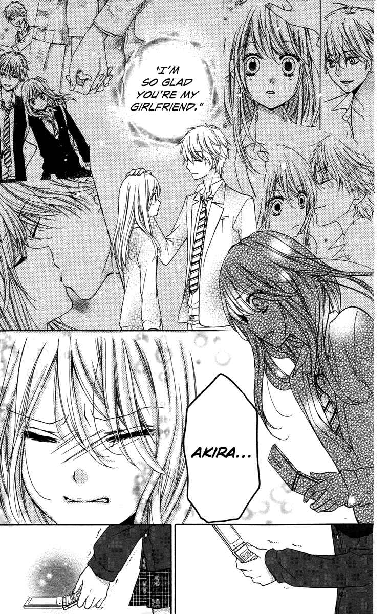 Page 35 Chapter 28.5 Zekkyou Gakkyuu