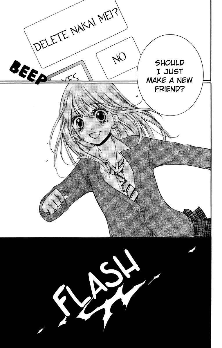 Page 39 Chapter 28.5 Zekkyou Gakkyuu