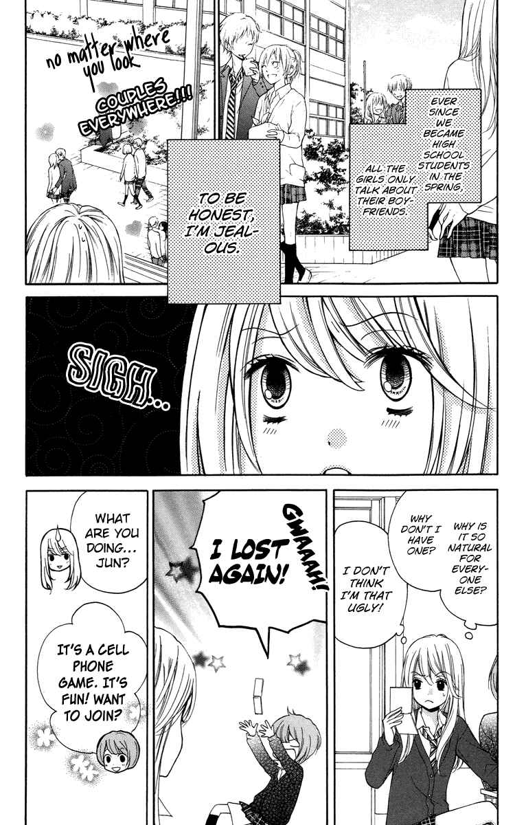 Page 4 Chapter 28.5 Zekkyou Gakkyuu