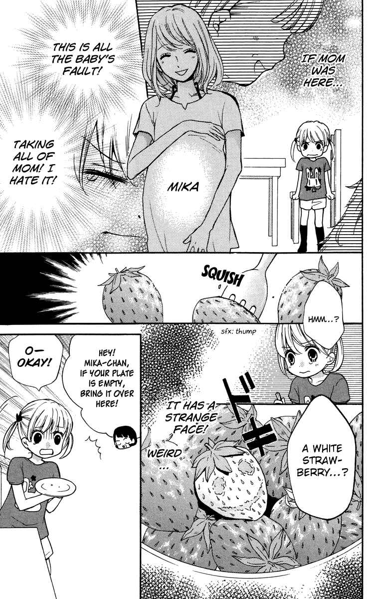 Page 43 Chapter 28.5 Zekkyou Gakkyuu