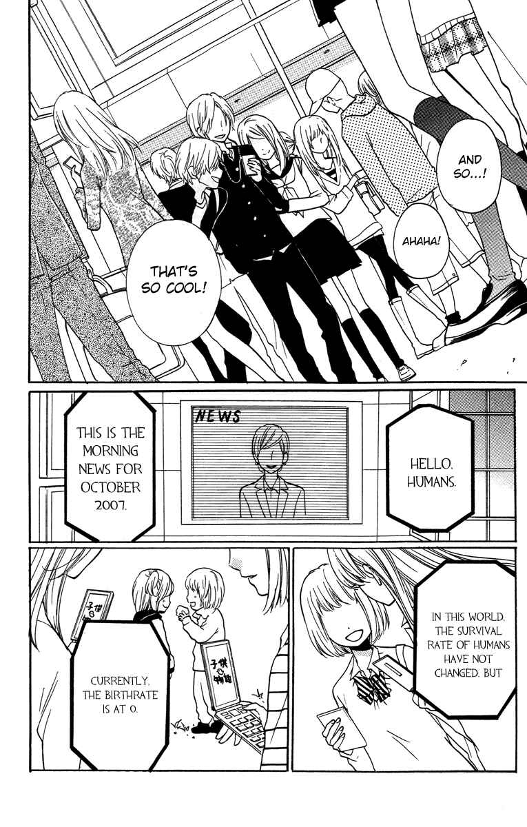 Page 48 Chapter 28.5 Zekkyou Gakkyuu