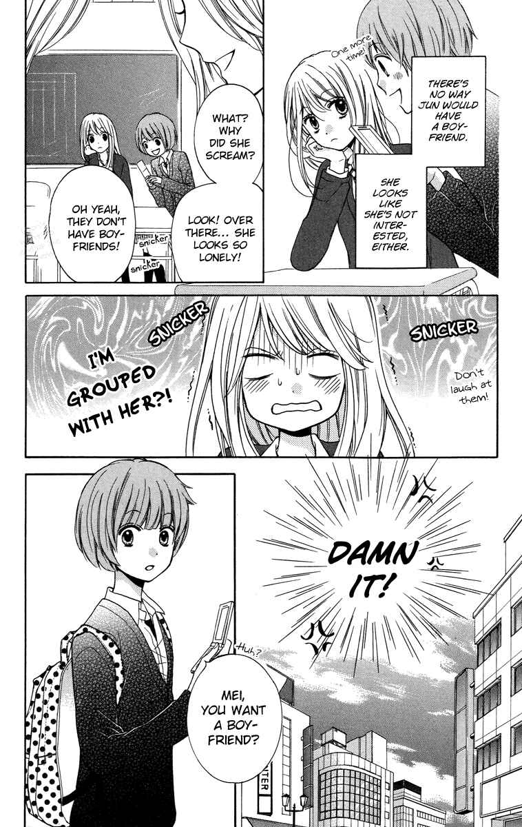 Page 5 Chapter 28.5 Zekkyou Gakkyuu