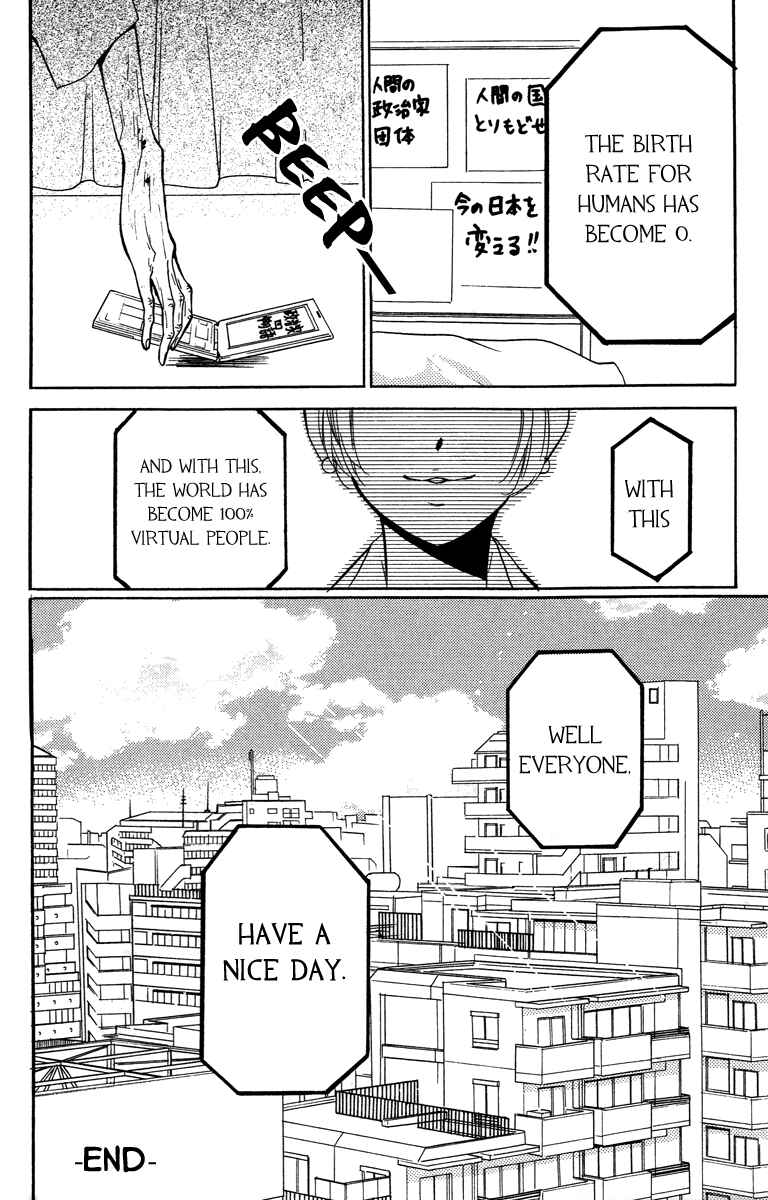 Page 50 Chapter 28.5 Zekkyou Gakkyuu