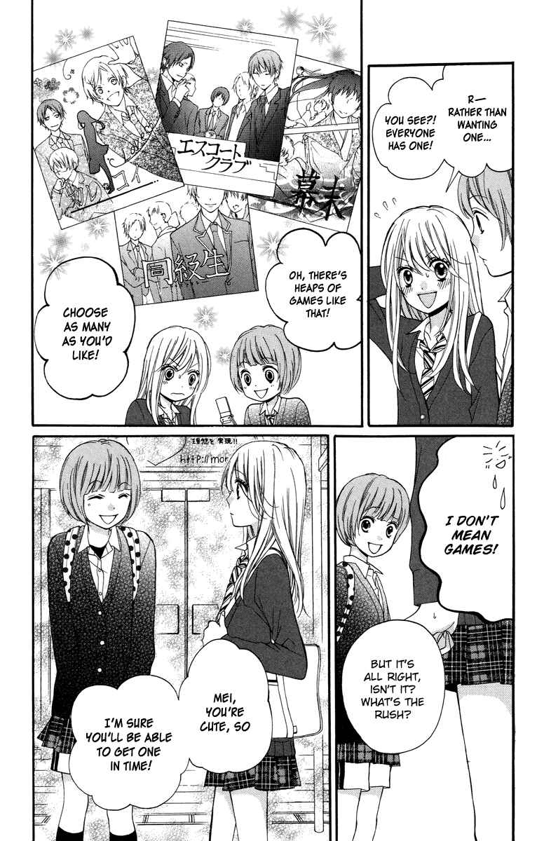 Page 6 Chapter 28.5 Zekkyou Gakkyuu