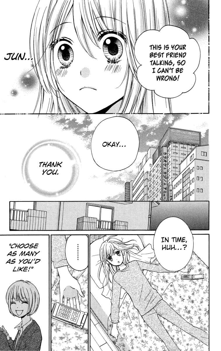Page 7 Chapter 28.5 Zekkyou Gakkyuu