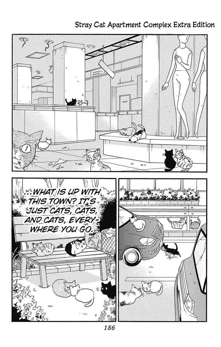 Page 12 Chapter 65.2 Zekkyou Gakkyuu