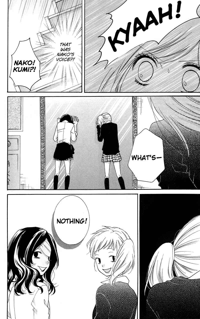 Page 10 Chapter 14 Zekkyou Gakkyuu