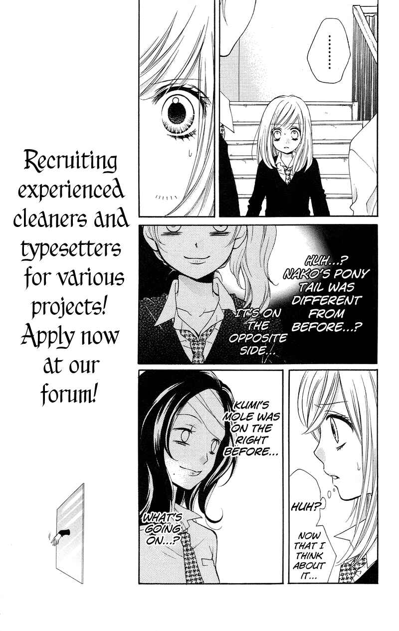 Page 11 Chapter 14 Zekkyou Gakkyuu