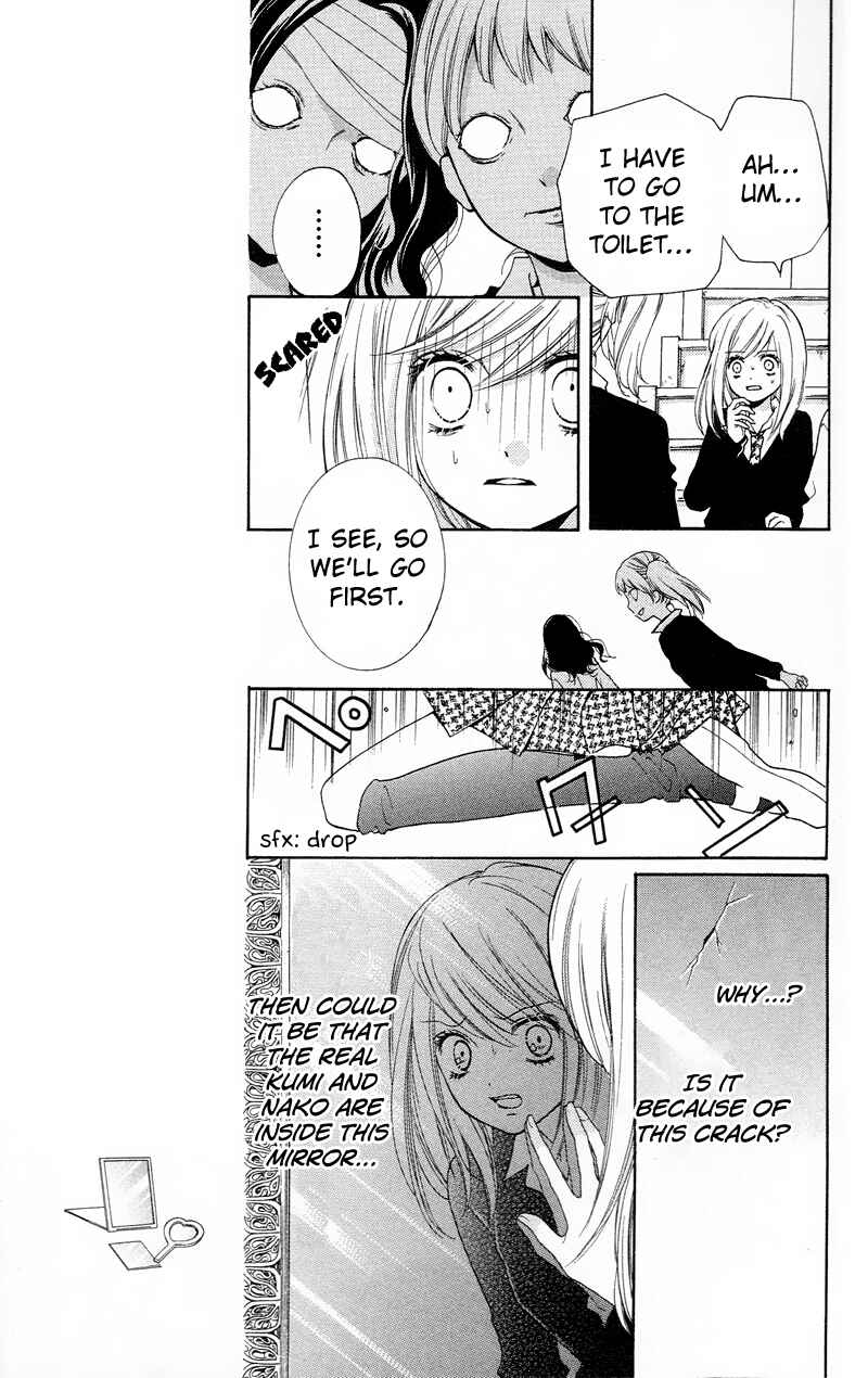 Page 13 Chapter 14 Zekkyou Gakkyuu