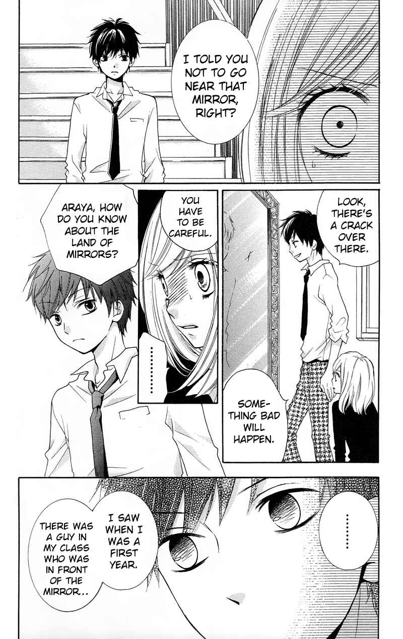 Page 14 Chapter 14 Zekkyou Gakkyuu