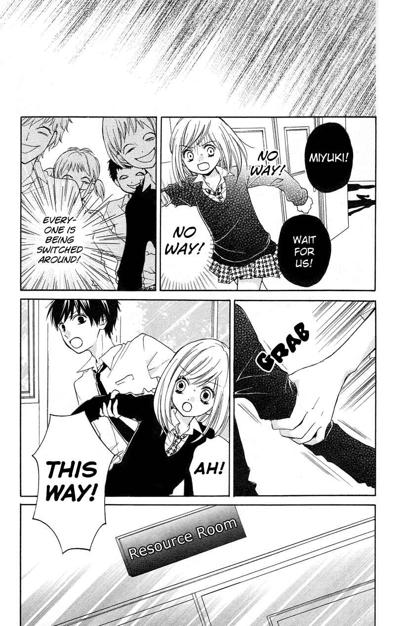 Page 17 Chapter 14 Zekkyou Gakkyuu