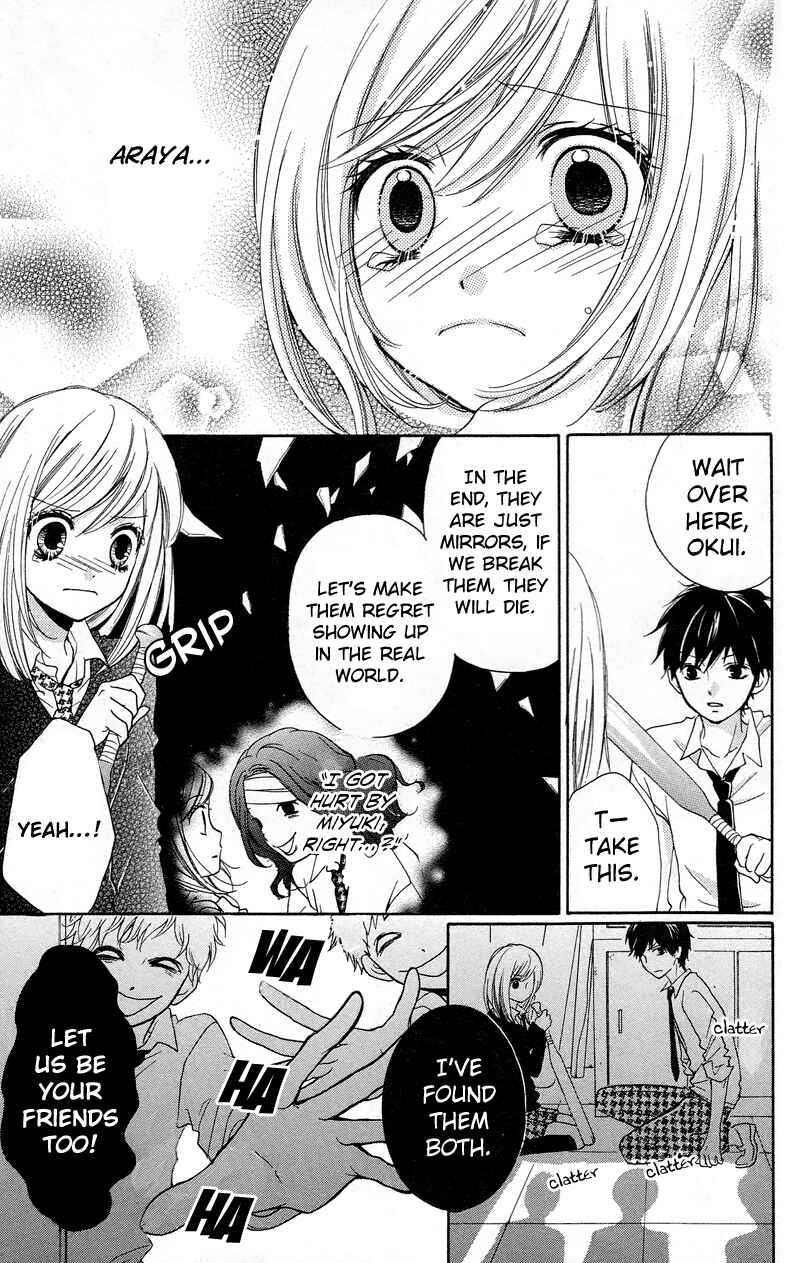 Page 19 Chapter 14 Zekkyou Gakkyuu