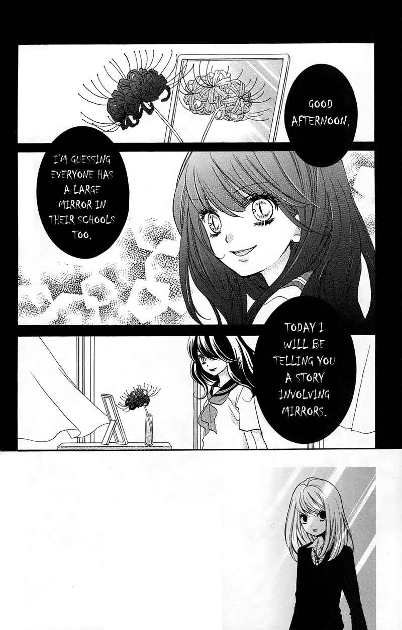 Page 2 Chapter 14 Zekkyou Gakkyuu