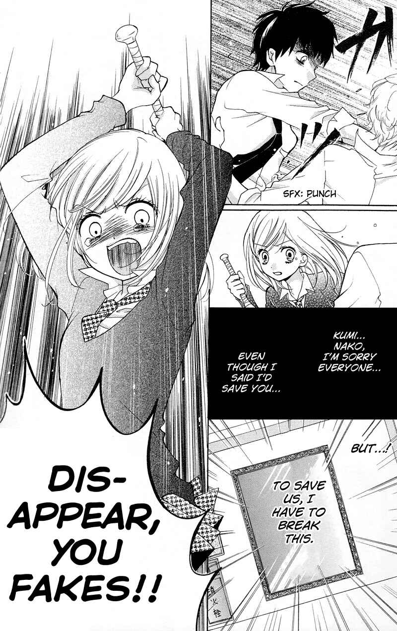 Page 20 Chapter 14 Zekkyou Gakkyuu