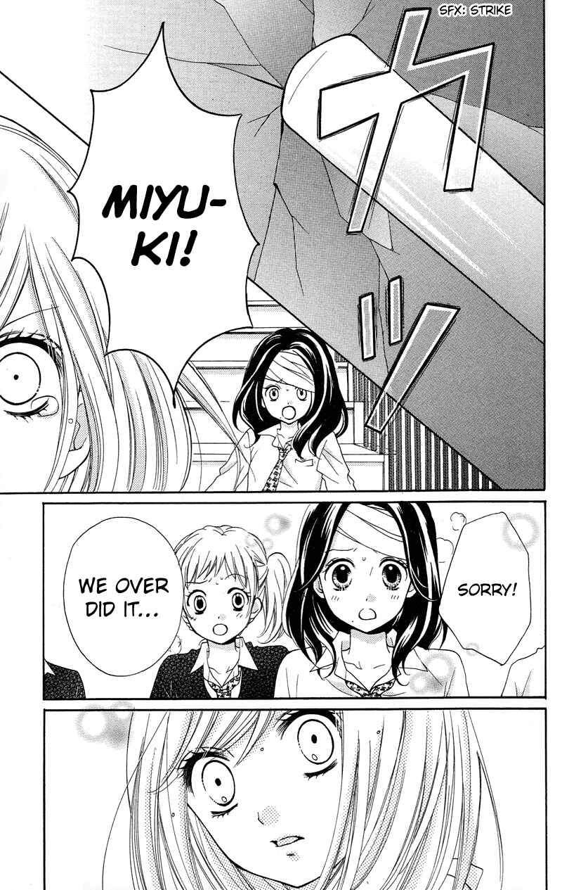 Page 21 Chapter 14 Zekkyou Gakkyuu