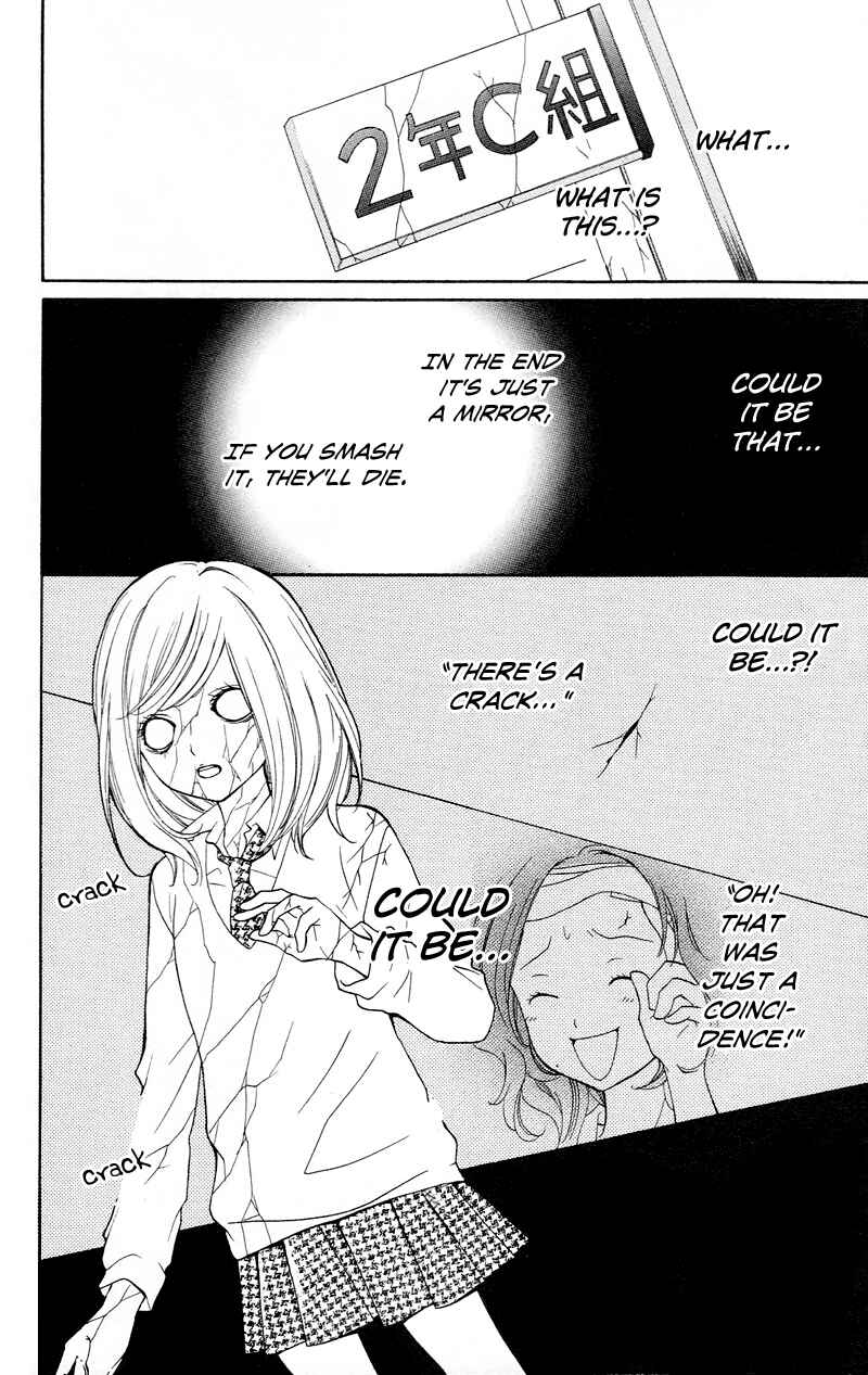 Page 25 Chapter 14 Zekkyou Gakkyuu