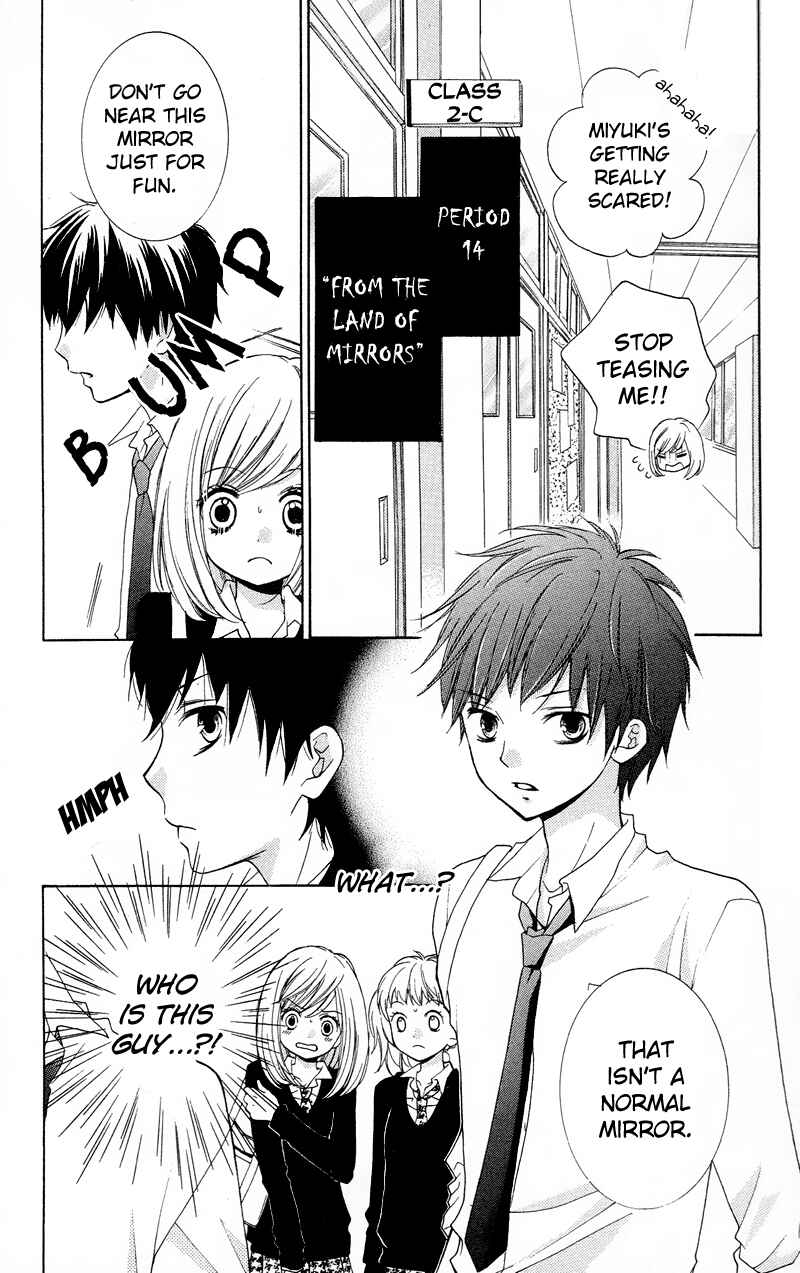 Page 5 Chapter 14 Zekkyou Gakkyuu