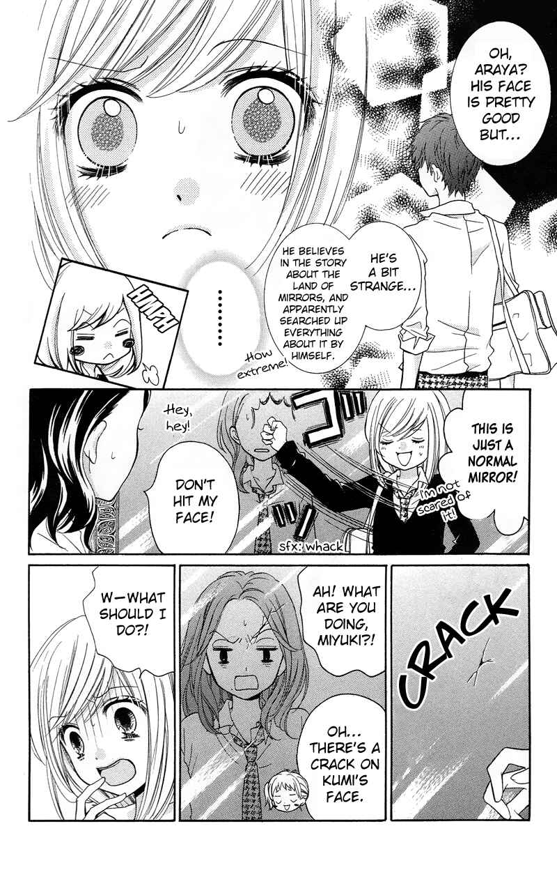 Page 6 Chapter 14 Zekkyou Gakkyuu