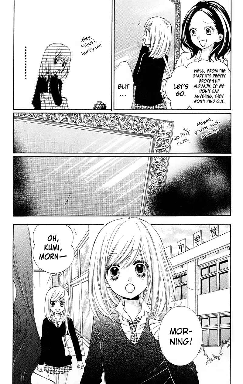 Page 7 Chapter 14 Zekkyou Gakkyuu
