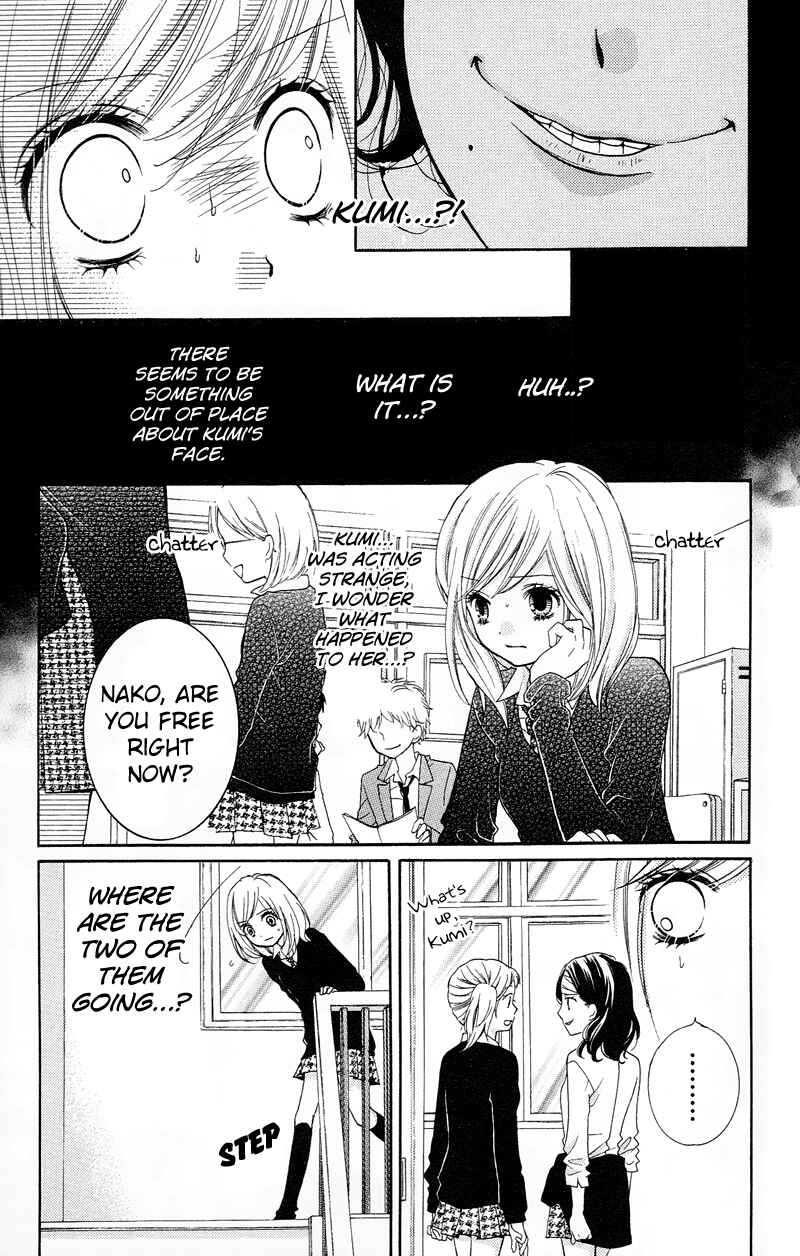 Page 9 Chapter 14 Zekkyou Gakkyuu