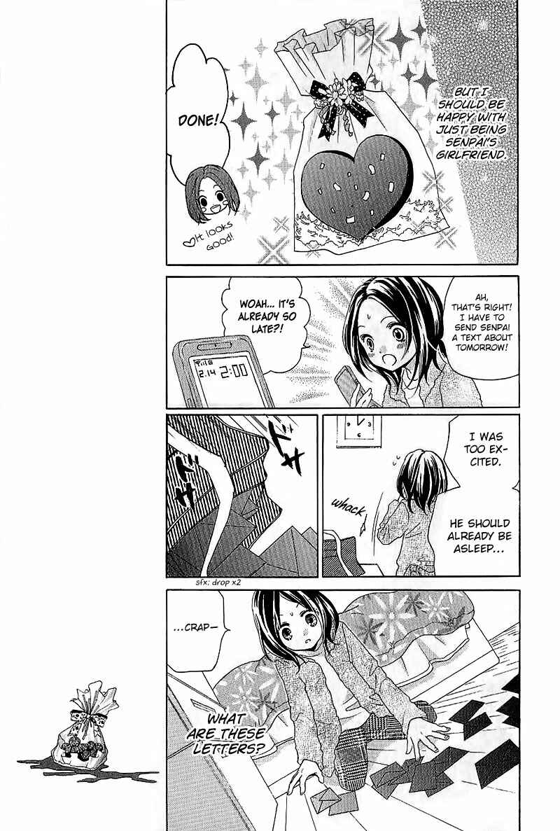 Page 11 Chapter 5 Zekkyou Gakkyuu