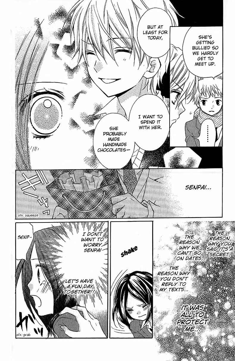 Page 14 Chapter 5 Zekkyou Gakkyuu