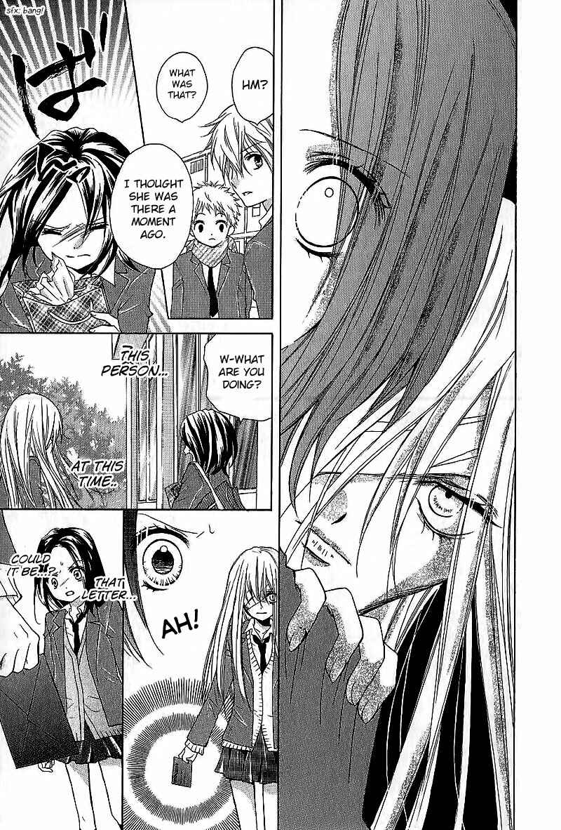 Page 15 Chapter 5 Zekkyou Gakkyuu