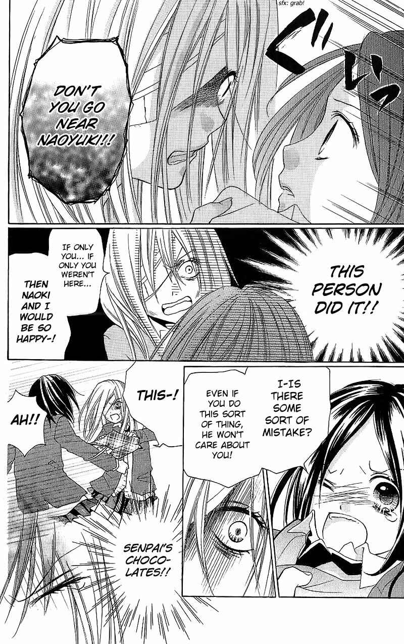 Page 16 Chapter 5 Zekkyou Gakkyuu