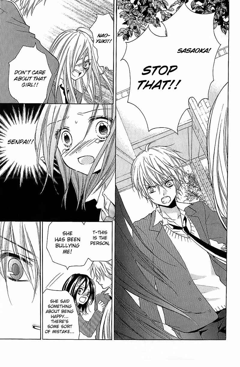 Page 17 Chapter 5 Zekkyou Gakkyuu